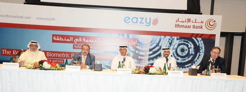 Ithmaar Bank, Eazy to launch biometric payment network in Bahrain