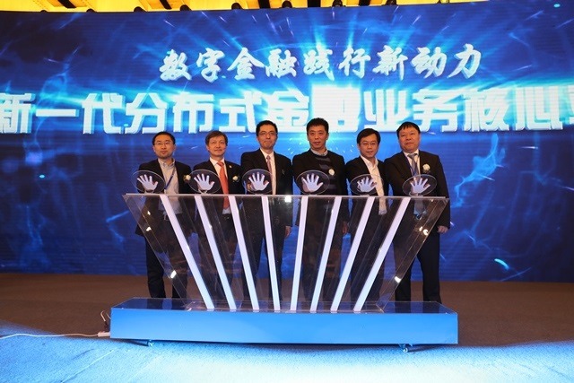 Ant Financial launches Distributed Core Banking Platform with Hoperun information technology