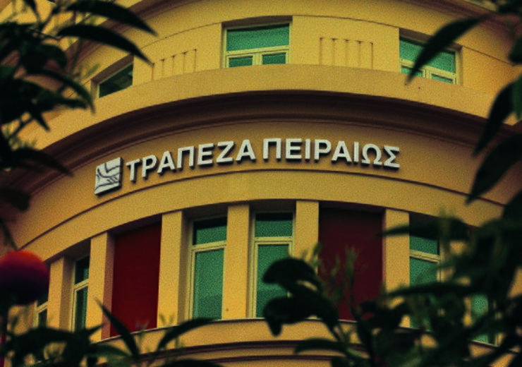 599px-Piraeus_Bank_HQ