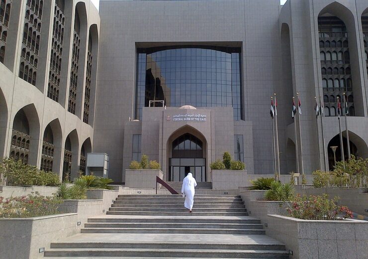1024px-Central_Bank_of_the_United_Arab_Emirates